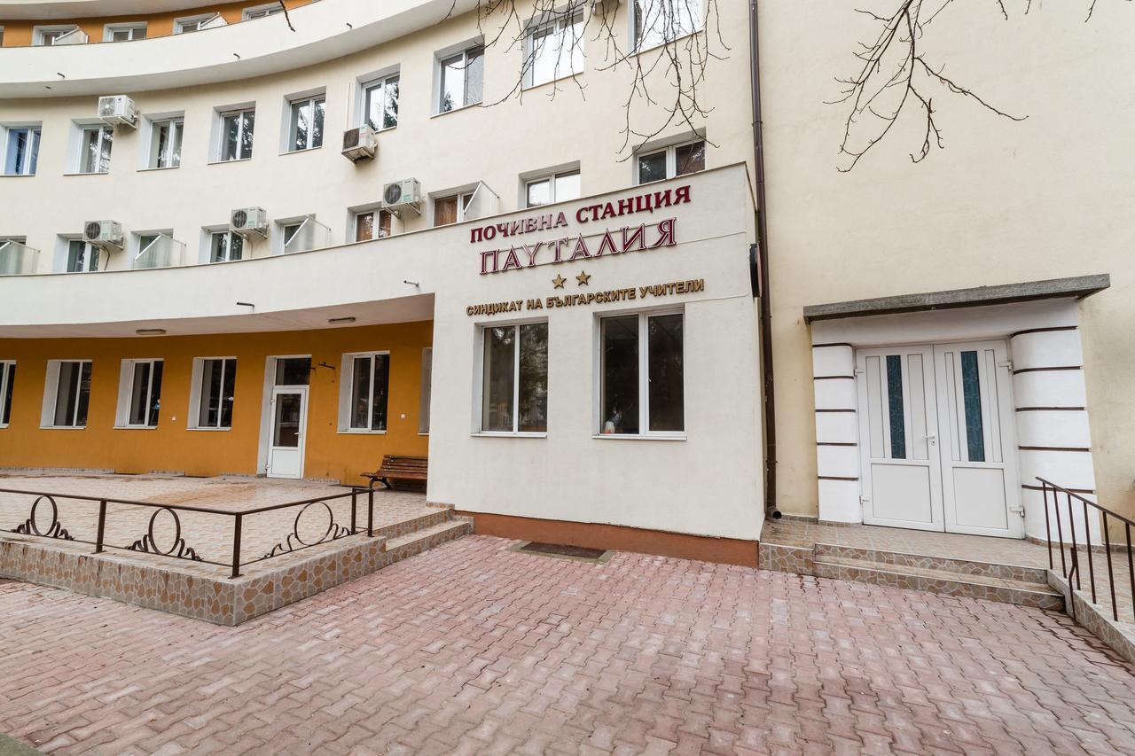 семеен пауталия 2* Кюстендил